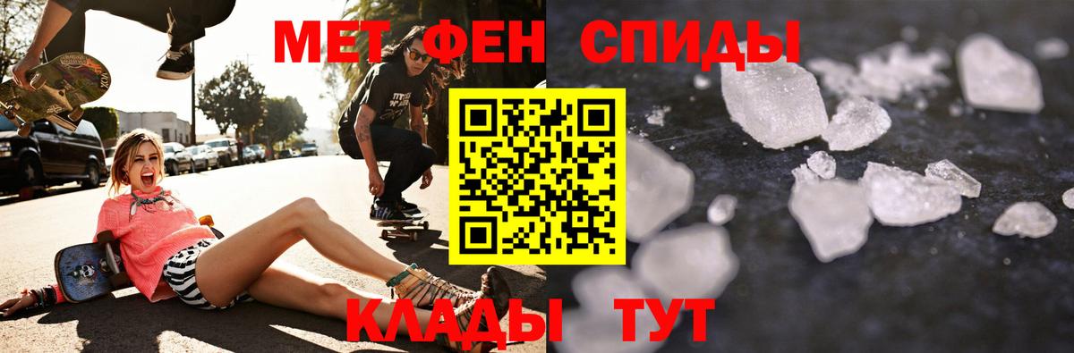 АМФЕТАМИН  Вход с VPN  Кемерово  Амфетамин VHQ 
