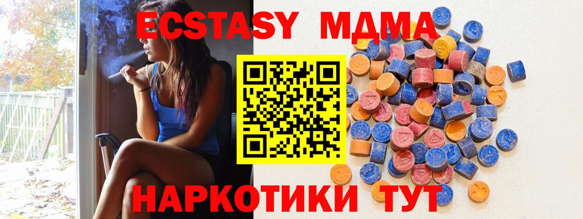 Ecstasy VHQ  Ecstasy 300 mg  blacksprut как зайти  Кемерово  Вход с VPN 