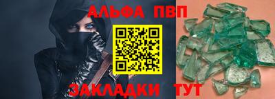 мет Краснодар