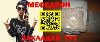 крисы Краснознаменск
