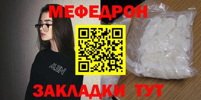мет Краснодар