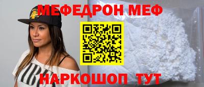 гашик Краснокаменск