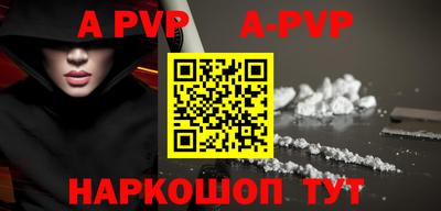 гашик Краснокаменск