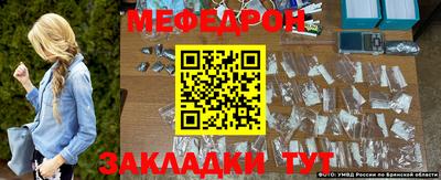 крисы Краснознаменск
