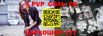 гашик Краснокаменск