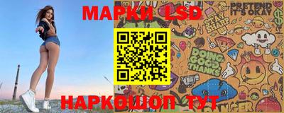 гашик Краснокаменск