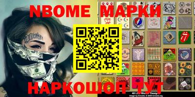 крисы Краснознаменск