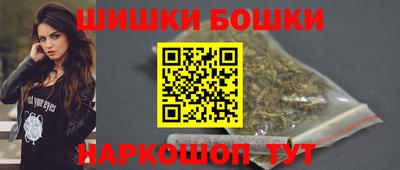 гашик Краснокаменск
