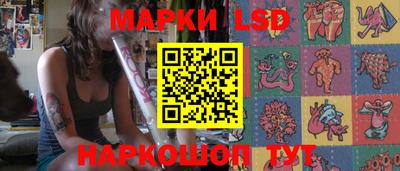 крисы Краснознаменск