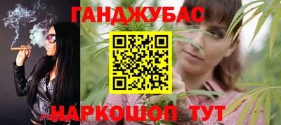 мет Краснодар