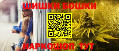 гашик Краснокаменск