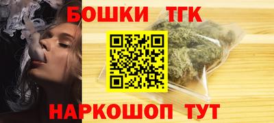 гашик Краснокаменск