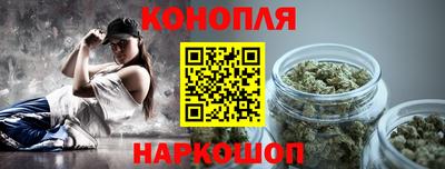 гашик Краснокаменск
