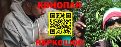 гашик Краснокаменск