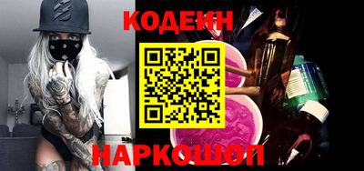 круглые Аша