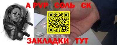 мет Краснодар