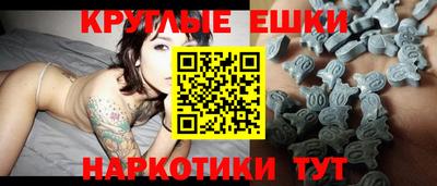 крисы Краснознаменск