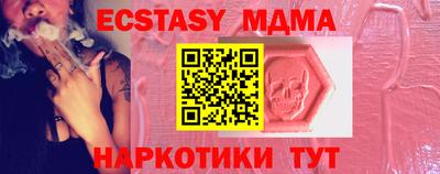 крисы Краснознаменск