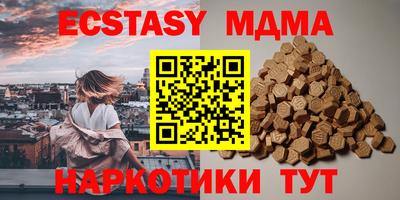 гашик Краснокаменск