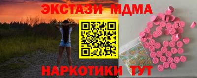 крисы Краснознаменск