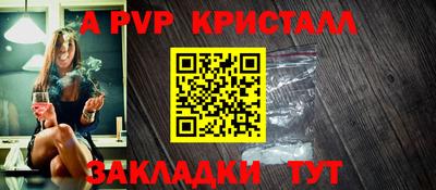 крисы Краснознаменск