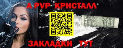 мет Краснодар