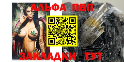 крисы Краснознаменск