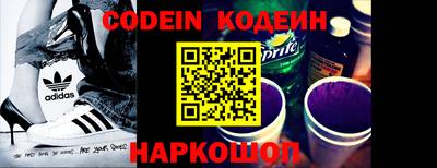 мет Краснодар