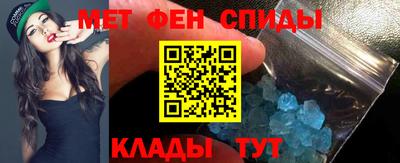 гашик Краснокаменск