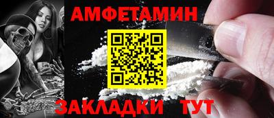 мет Краснодар