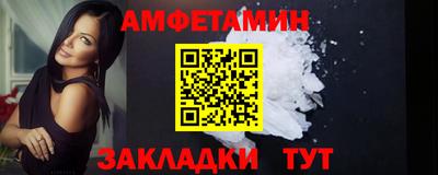 гашик Краснокаменск