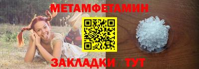 мет Краснодар