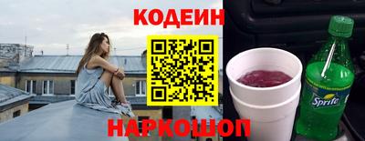 гашик Краснокаменск