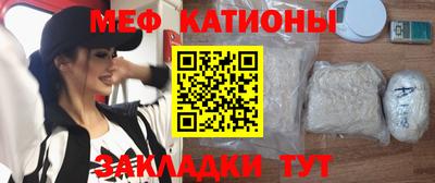 мет Краснодар