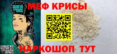 гашик Краснокаменск