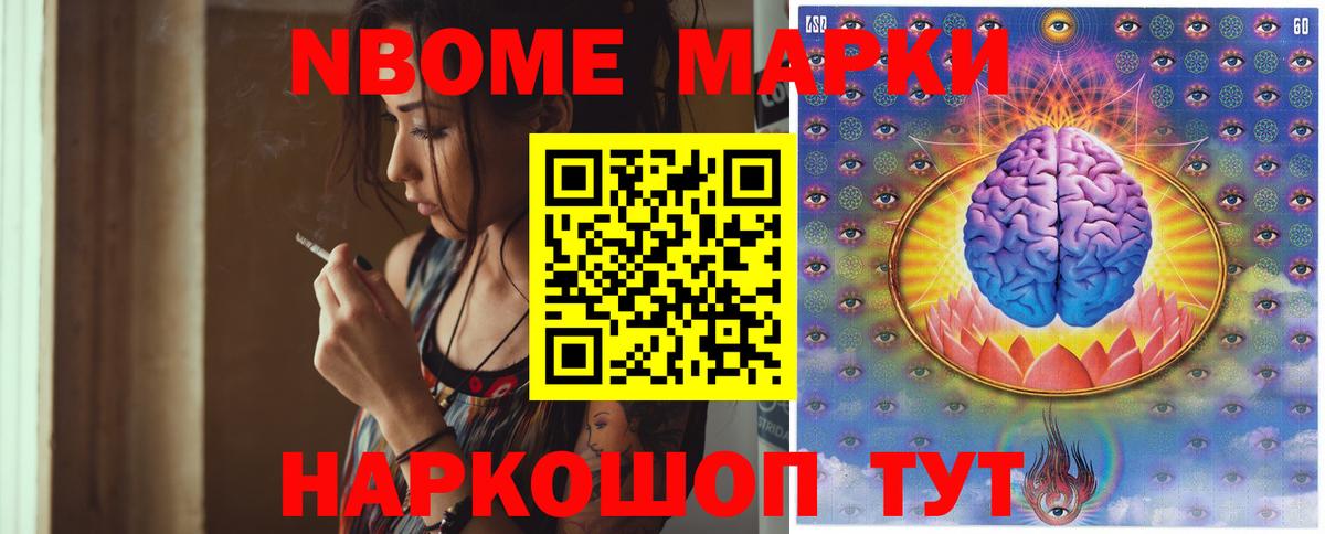 LSD-25 экстази кислота Кемерово