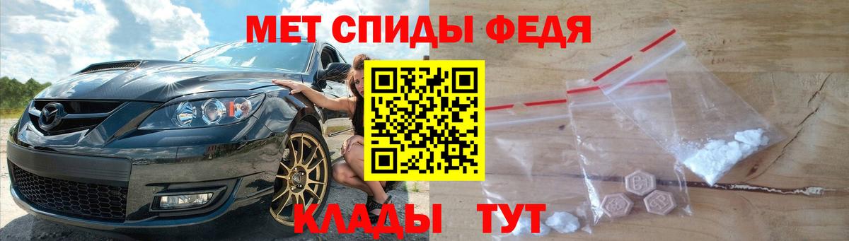 Первитин Methamphetamine Кемерово