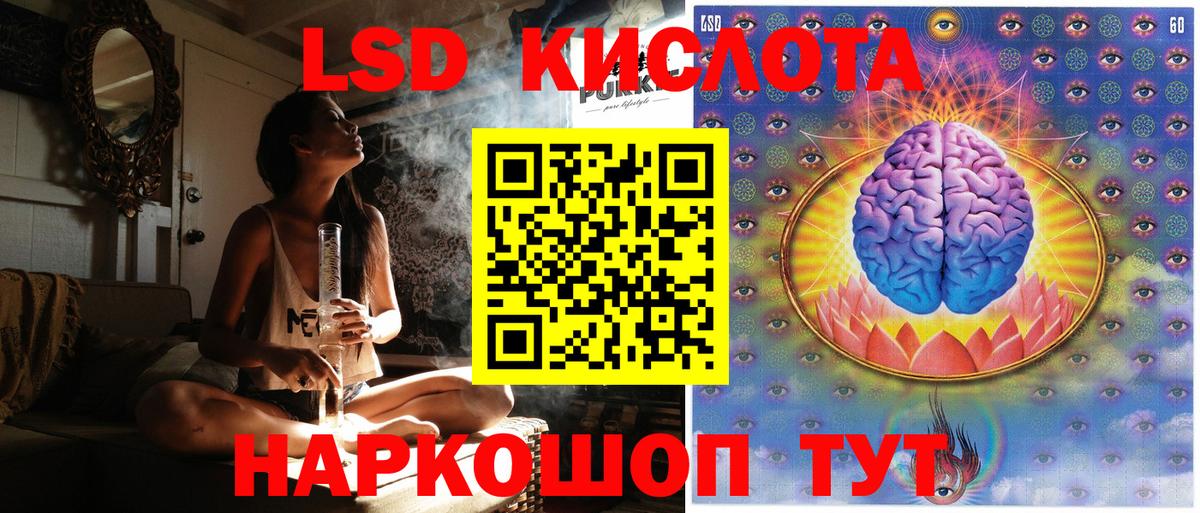 Наркотические марки 1500мкг Кемерово