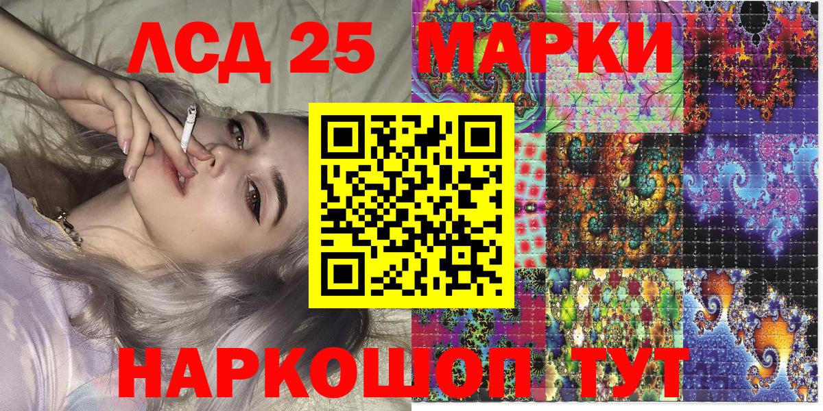 Купить наркоту  A PVP СК   Лсд 25  Кемерово  МДМА  Cocaine  Вход с VPN  Меф кристаллы 