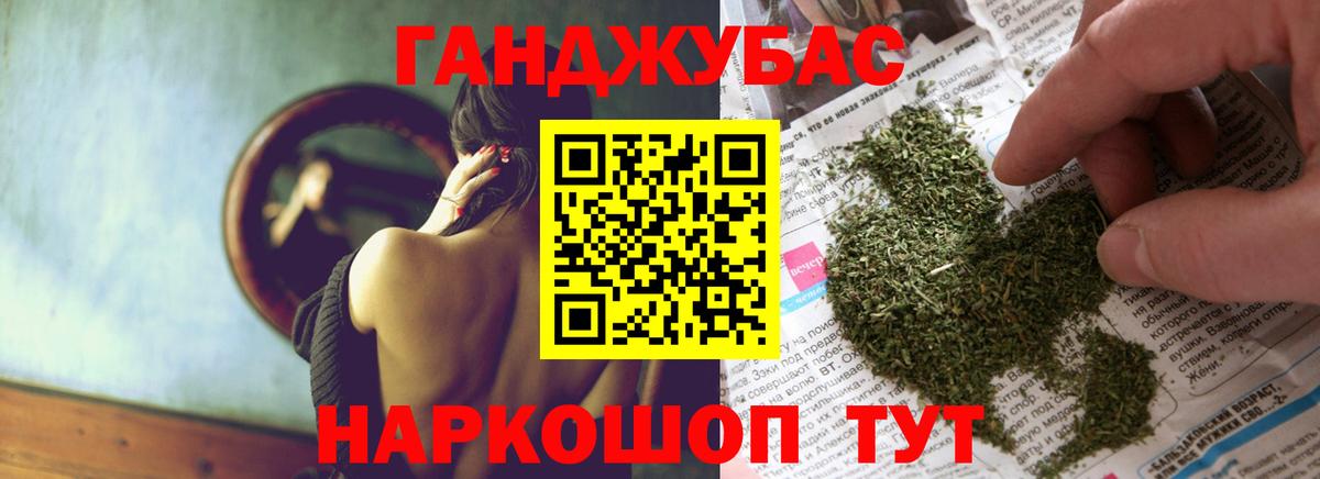 МАРИХУАНА AK-47  Бошки Шишки конопля  Вход с VPN  Канабис THC 21%  Кемерово 